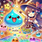 限定キャラやイベント内容をチェックe